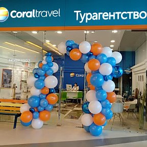 Фотография от Coral Travel ТЦ КАПИТОЛИЙ