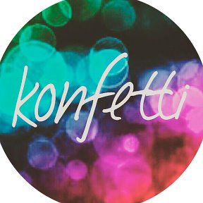 Фотография от Konfetti Воздушные шары