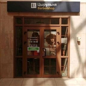 Фотография от Марина Ковалева парикмахер