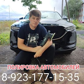 Фотография от (( ПОЛИРОВКА АВТОМОБИЛЕЙ ))