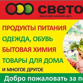 Фотография от Светофор Поселок Ленина