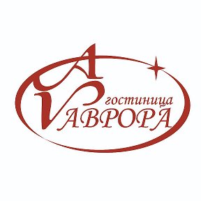 Фотография от гостиница Аврора