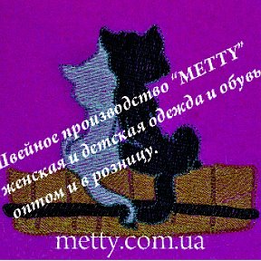 Фотография от Тапочки Metty