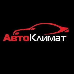 Фотография от Заправка Автокондиционеров