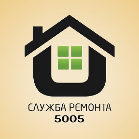 Фотография от СЛУЖБА РЕМОНТА 2-70-5005