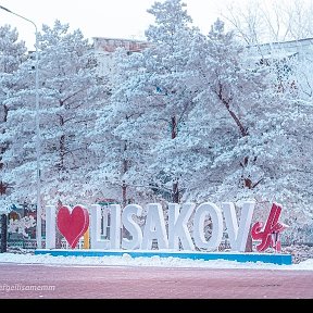 Фотография от 🌹🌹🌹Инна А 🌹🌹🌹