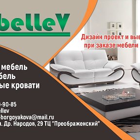 Фотография от MebeLLeV мебель от производителя