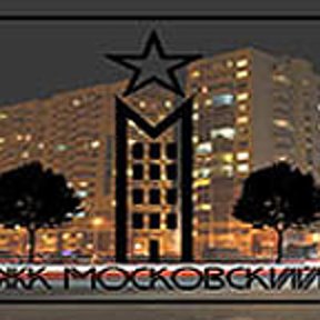 Фотография от ЖК Московский Краснодар