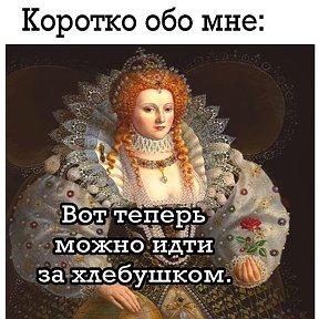 Фотография от ♛ Княгиня Ольга ♛