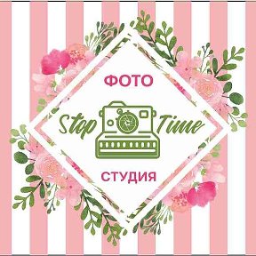 Фотография от Фотостудия Stop Time