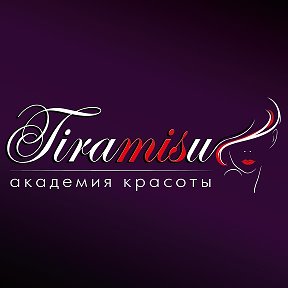 Фотография от Академия Красоты TiraMISu