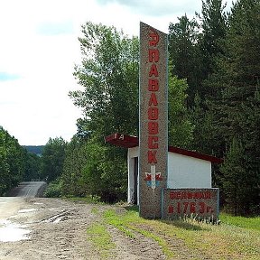 Фотография от Go Pavlovsk