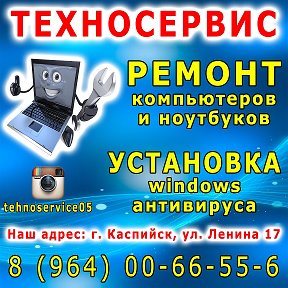 Фотография от Техносервис Каспийск