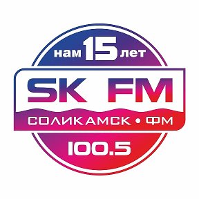 Фотография от Соликамск ФМ Главное радио города