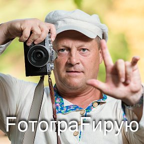 Фотография от Фёдор Савельев ФотограФирую