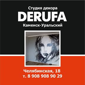 Фотография от Екатерина Derufa Kamensk