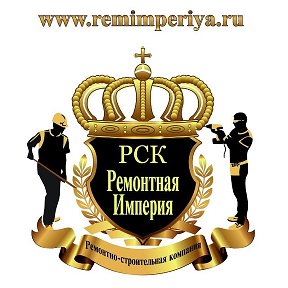 Фотография от Ремонтная Империя Барнаул