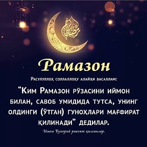 Фотография от Alhamdulillah Musilmanka