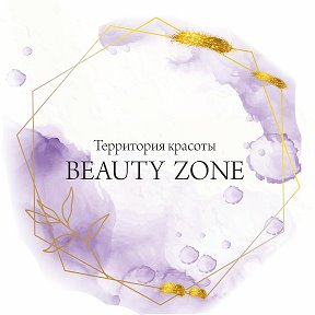 Фотография от BeautyZone Belgorod