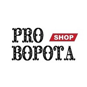 Фотография от Про Ворота