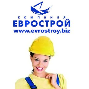 Фотография от Гипермаркет Еврострой