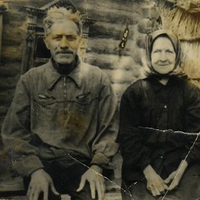 Фотография "Дедушка Борис и бабушка Прасковья 1895 г.р. обвенчались, когда им было по 14 лет. В 1912г. у них уже родился сын: Семён.( первый ребенок умер) а потом еще 8 детей. Одна дочь и трое сыновей погибли в ВОВ."