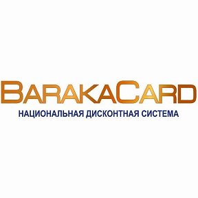 Фотография от Barakacard Uz