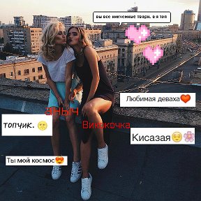 Фотография от •│Д│е│В│о│Ч│к│А│ │•│В│е│С│н│А│•