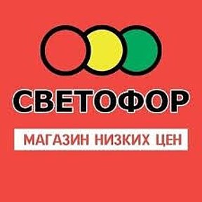 Фотография от Светофор Ейск Армавирская 45