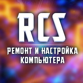 Фотография от Rosscomservice Rcs