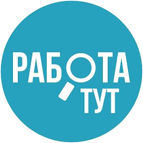 Фотография от Ольга Работа Вахтой