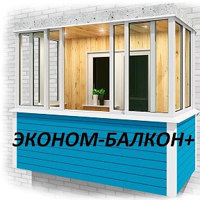 Фотография от Балконы и Окна Хабаровск