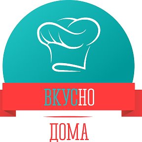 Фотография от Вкусно Дома