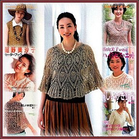 Фотография от японские журналы по вязанию
