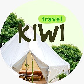 Фотография от Kiwi Travel