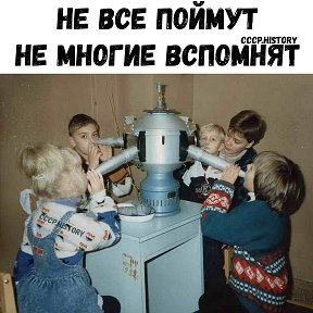 Фотография от СССР как состояние души
