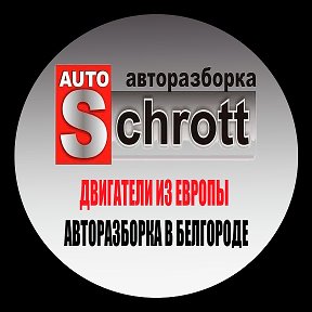 Фотография от Авторазборка Двигатели из Европы