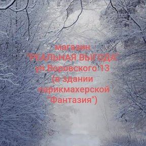 Фотография от Обувь Эконом