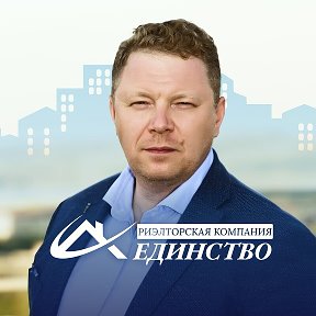 Фотография от Единство Магнитогорск