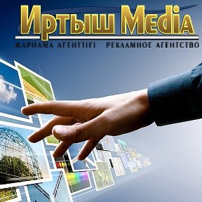 Фотография от РА Иртыш Медиа