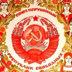 Фотография от Под знаменем Ленина