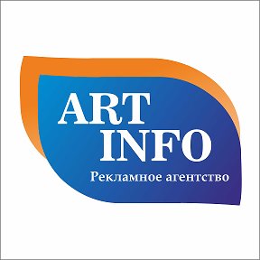 Фотография от РПК  ART INFO Краснодар