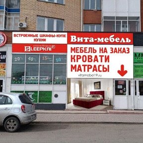 Фотография от Вита-мебель Мебель