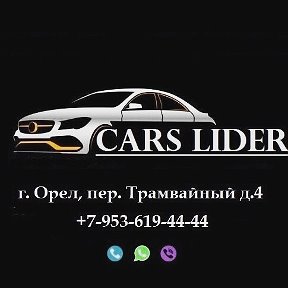 Фотография от CARSLIDER Автозапчасти Орёл