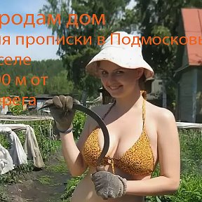 Фотография от Светлана Одинцово