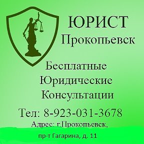 Фотография от Юридическая помощь