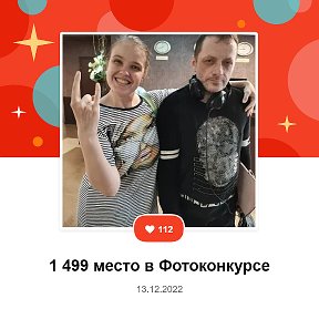 Фотография "Ах,ну где же эти черные глаза???Без них,невозможно....И,с ними нельзя....Таким,как я....Не верь,не бойся,не проси....И....успокойся!!!Уходя-уходи....И....не возвращайся....никогда....!!!Меня не догонят,меня не изменят!!!Придет мое время и моя мечта!!!Меня не догонят,меня не изменят!!!Ведь,я буду верить,всегда буду верить....в чудеса....!!!Трусость и глупость,несомненно,два самых страшных греха всего человечества....фразелогический оборот из бессмертного романа "Мастер и Маргорита"....А я голая абсолютно была....Люди города хотели тепла...Но,в глазах у них,пыль дорог и роса...Что же,пусто так???Ну,где же,весна???Здравствуйте,Дорогой,Очень Глубоко Уважаемый,Наш Родной,Обожаемый....Первый канал....Приветствует вас,Роза Доссан....Прямо,с самой.....Пензаньи....Безусловно....Участвую....Установила рамку....Приняла вызов....Пойду на вызов....На фото я вместе с бывшим Фронт-меном "Агаты Кристи",нынешнем "Матрикс".С нашим великим,умопомрачительным,непревзайденным,уникальным,неповторимым,гениальным,талантливым,загадочн"