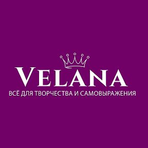 Фотография от Магазин 👑VELANA 👑