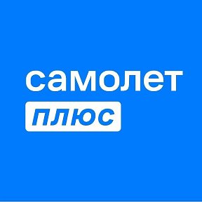 Фотография от Недвижимость Самолет плюс Ника