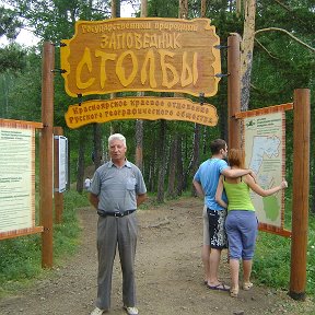 Фотография от СЕРГЕЙ КОНЕВЦЕВ